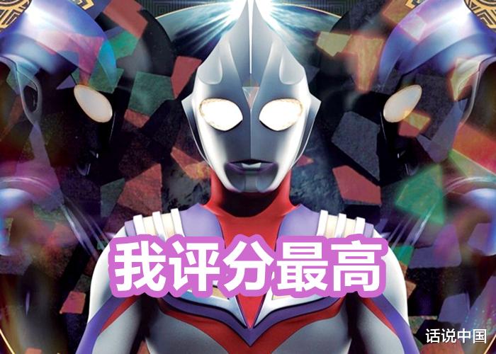 特利迦奥特曼|《特利迦奥特曼》评分倒数第二，暴跌至6.6分，最差的是哪一部？