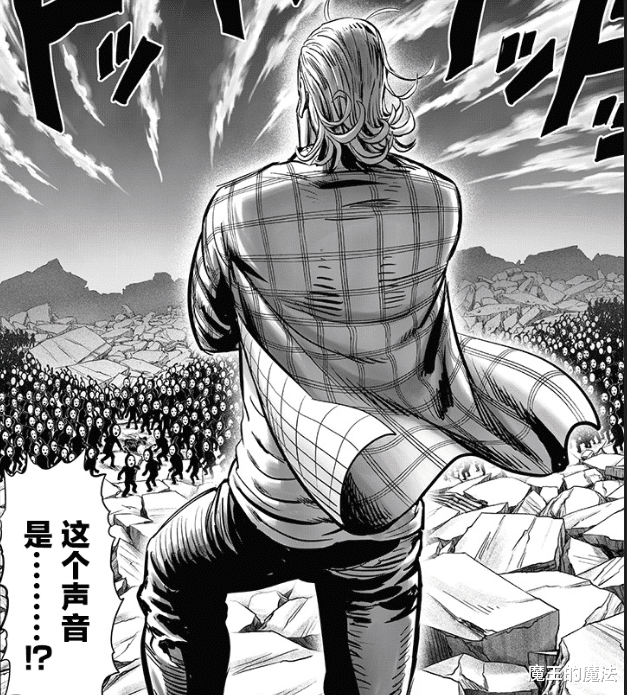 一拳超人|一拳超人193话：流浪帝击溃丑陋大总统，king登场吓坏黑精