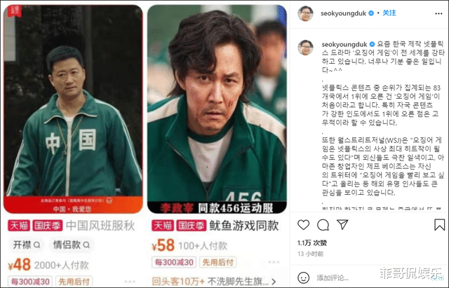 陈星旭|长津湖2定档画面曝光，徐克这段堪称全片最牛，吴京将无法再参演？