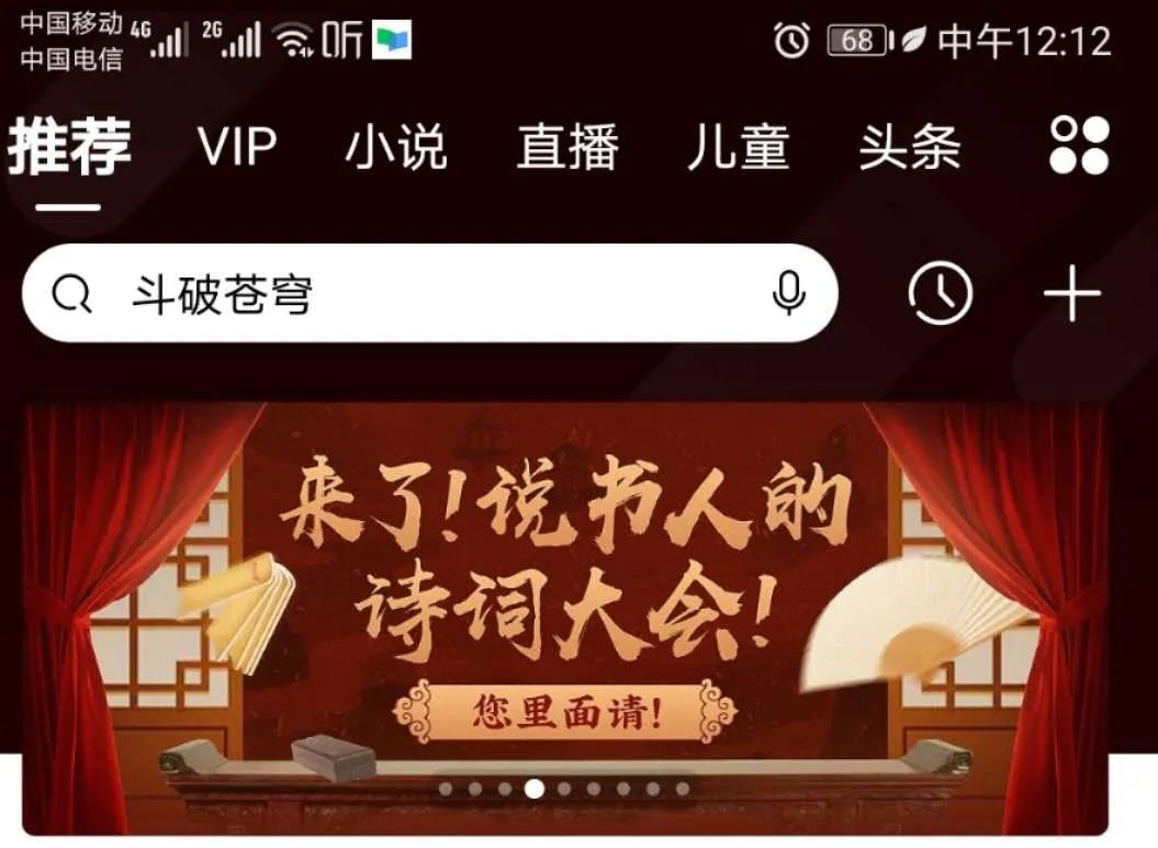 |拿不出大塊時間去學習，這些APP讓你隨時隨地都能自我提升