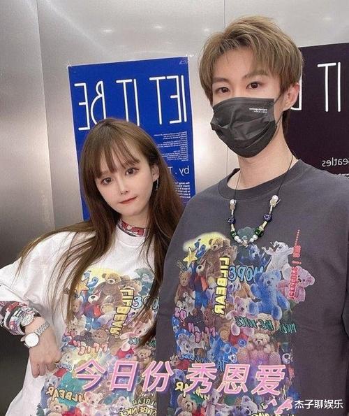 求婚|球球官宣求婚喜讯，圈外男友全脸出镜，留学归来且购置多处房产