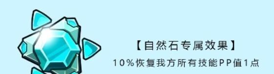 说DJ的妈妈|赛尔号：技能石中的异常状态！三步教你怎么激活完美效果状态！