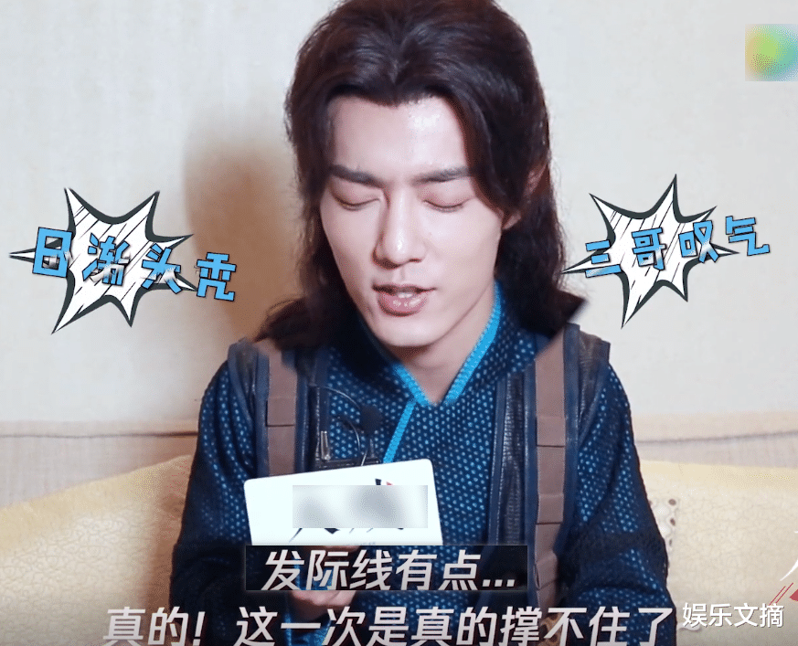 肖战|拍完《斗罗大陆》后，肖战接受采访，拍戏到底苦不苦一目了然