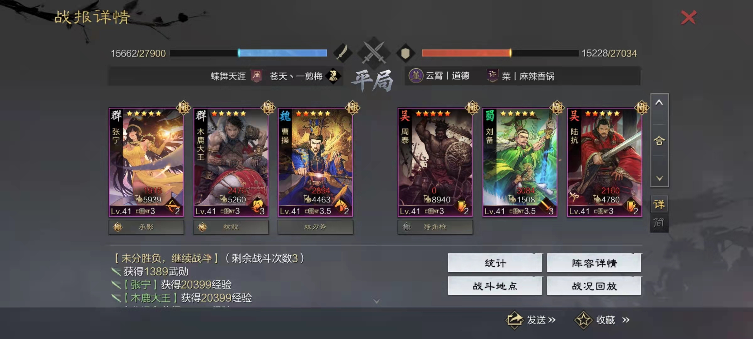 rank|率土之滨：冷门武将木鹿大王的详解以及用法