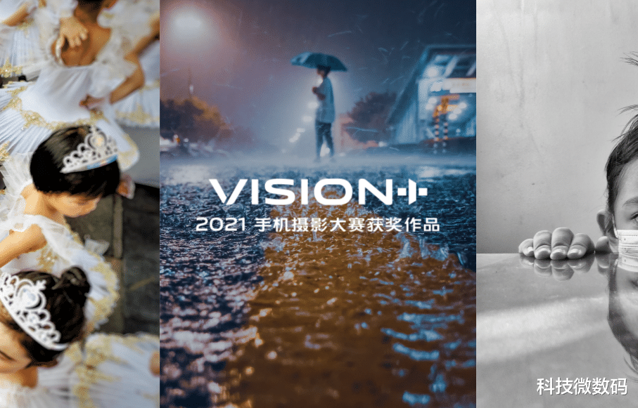 |如何定义影像有温度？看看vivo VISION+手机摄影大赛就知道了