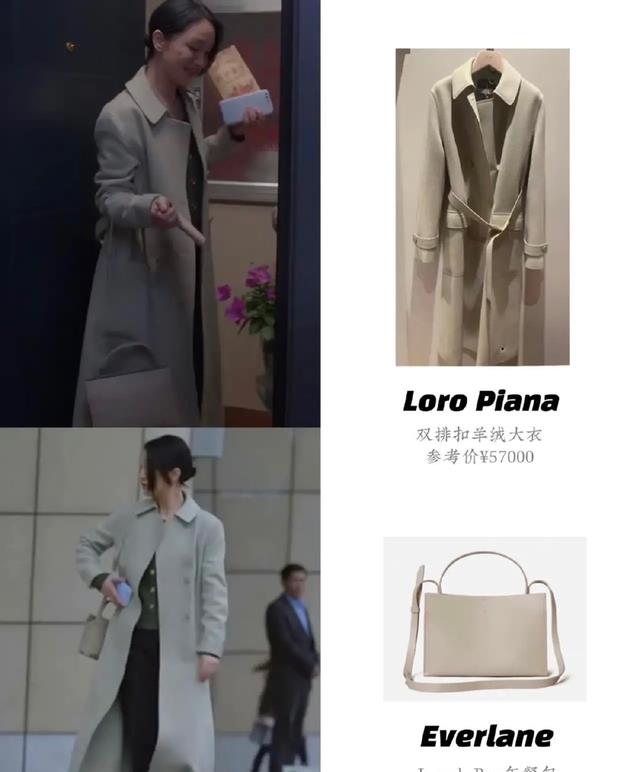 刘小敏|《小敏家》大衣五万、开衫四千，深扒刘小敏家到底有多豪？