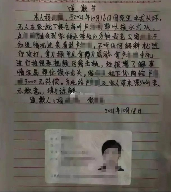 男邻居躲衣柜，丈夫持刀怒斥，妻子：他来修水龙头，事情反转来了
