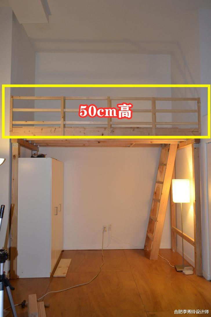 合肥李秀玲设计师|卧室不足5㎡大，抬高1米7打造loft结构床，半空中睡觉下面能储物