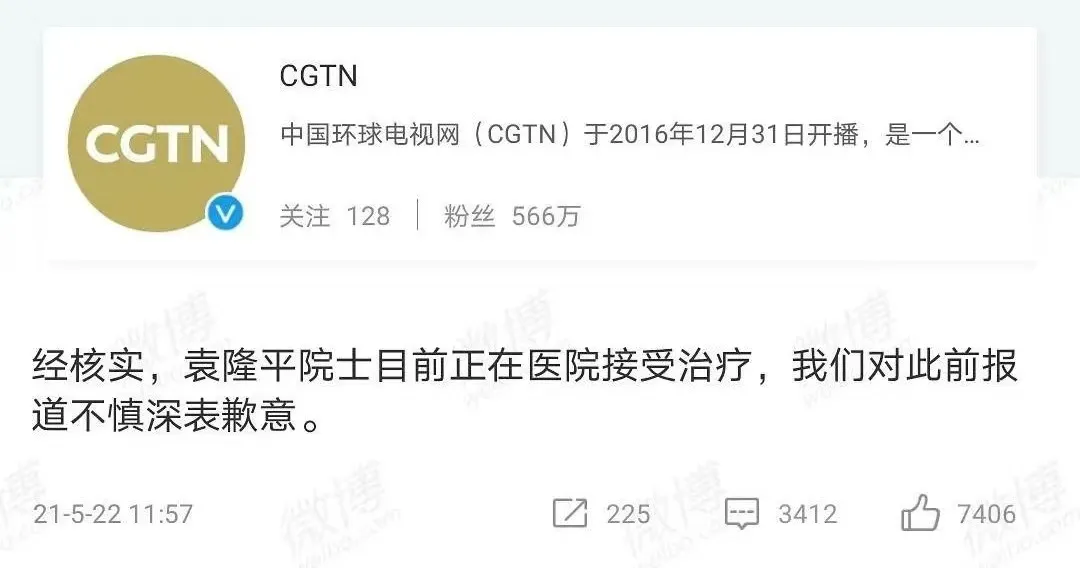 你好吴所畏 袁隆平逝世!“谢谢您,喂养了中国人的灵魂”