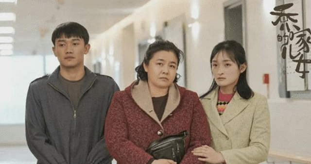 孙艺珍|《乔家的儿女》保姆：从名导争抢的美人到发福大婶，她经历了啥