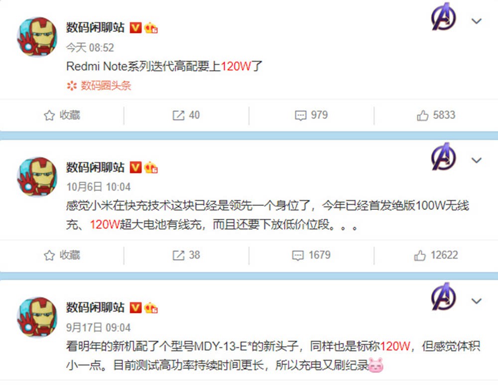 红米手机|卢伟冰暗示红米新机将至 Note 11和K40S冲击双十一？