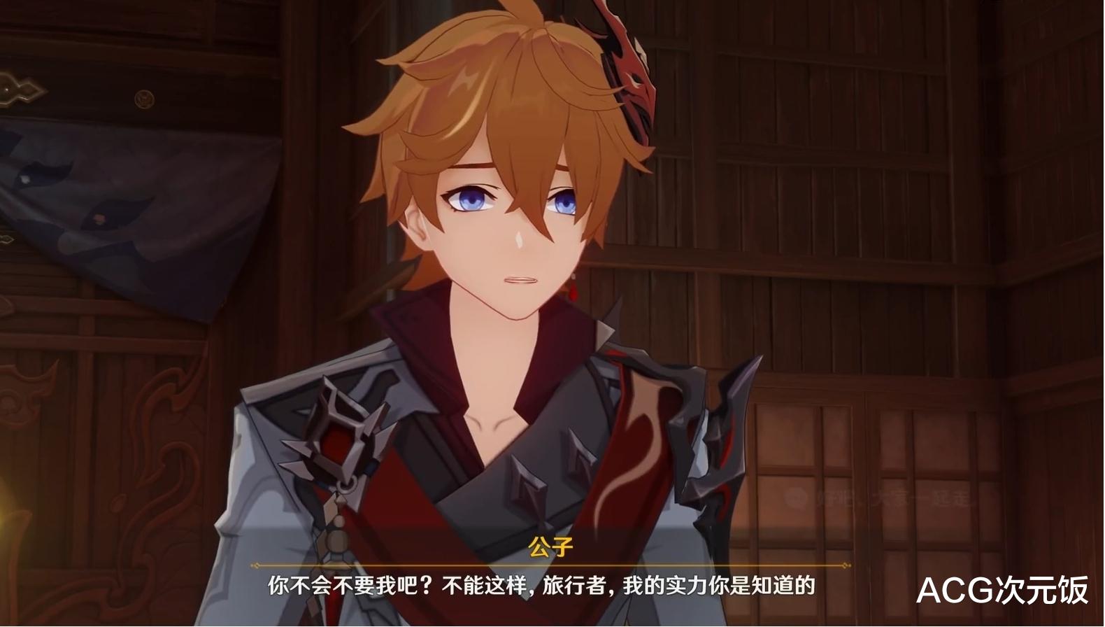 |原神秘境悬兵笑点不断,公子化身喜剧人,活动Buff成快乐源泉