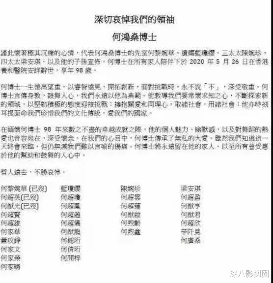 豪门|长孙表姐两岁了，长孙姑父还没入豪门？