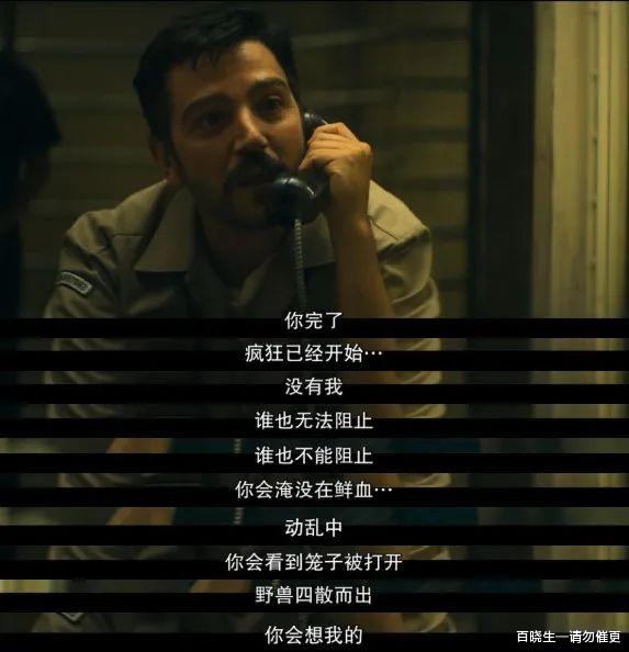 美国|魔幻国家的犯罪故事，季季都是神剧