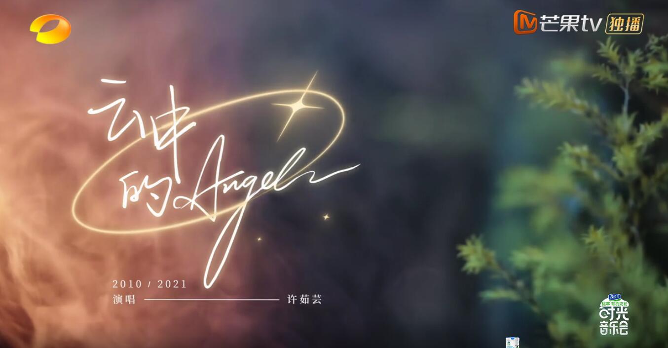 林志炫|《时光音乐会》凤凰传奇美声男高惊艳，林志炫超仙，其他人怎么啦