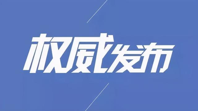 南阳|南阳春季禁渔开始了
