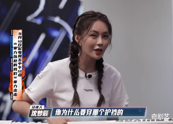 有氧运动 张大大录综艺暴瘦30斤，五官轮廓变清晰，摆脱油腻感