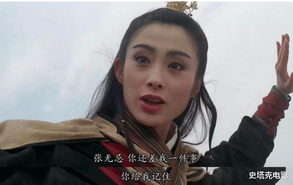 天上有个太阳 中老年版《倚天屠龙记》来了，41岁林峯饰演张无忌稳居C位，张翠山咖位最大！