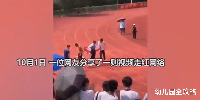 火影忍者|校运会男生身披动漫服再现“火影跑”，哗众取丑，还是友谊第一？