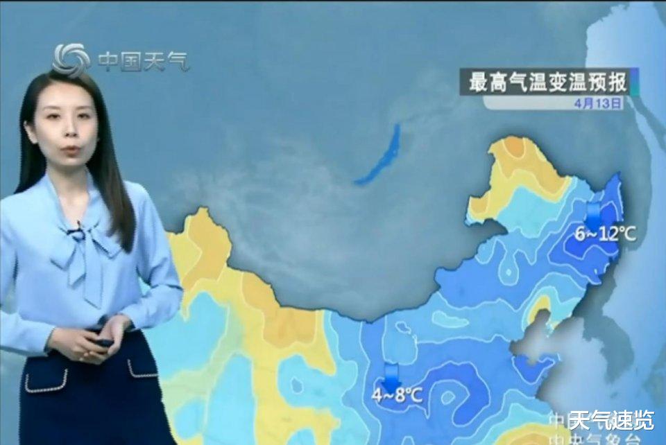 天气速览 强冷空气来袭，雨雪迅速增多增强，同时气温骤降