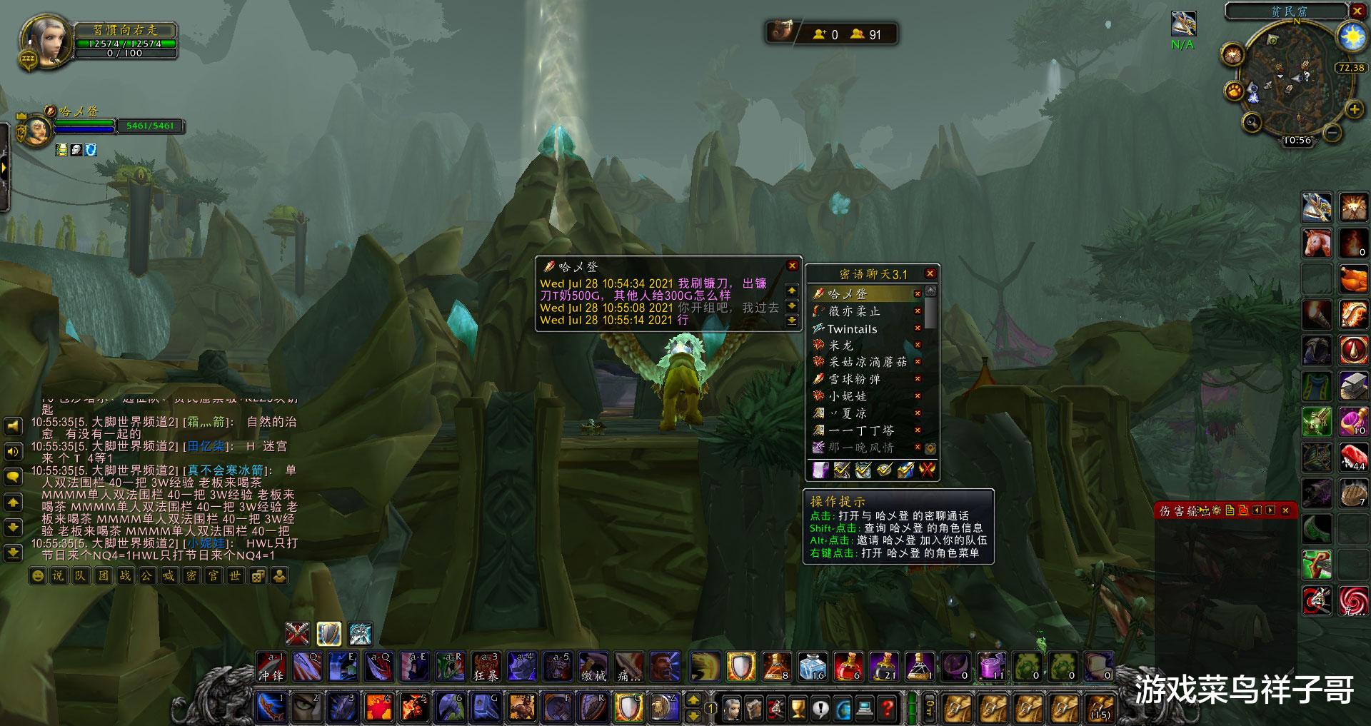 交易 魔兽怀旧服:防战1500金买大镰刀,其中缘由很曲折,说出来都是泪