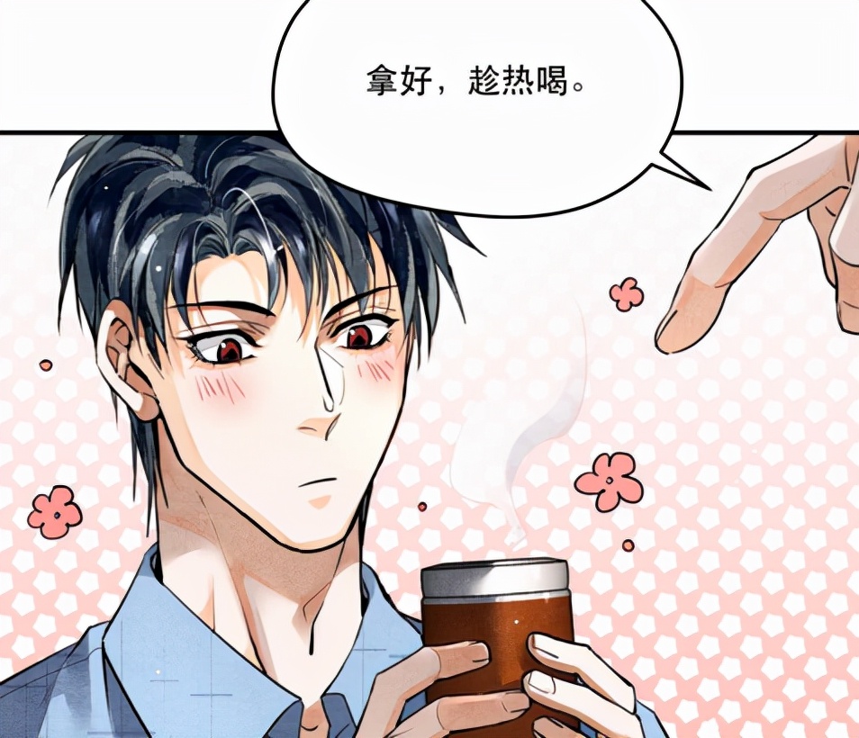 破云|《破云》漫画回归，江停化身保温杯精奉上媳妇茶，严峫双标太明显