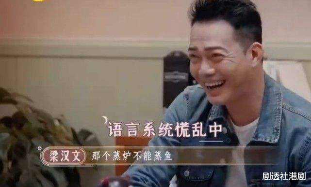 谢天华|Laughing哥影响太大！谢天华曝因角色被网民公开祭拜，有人献花圈