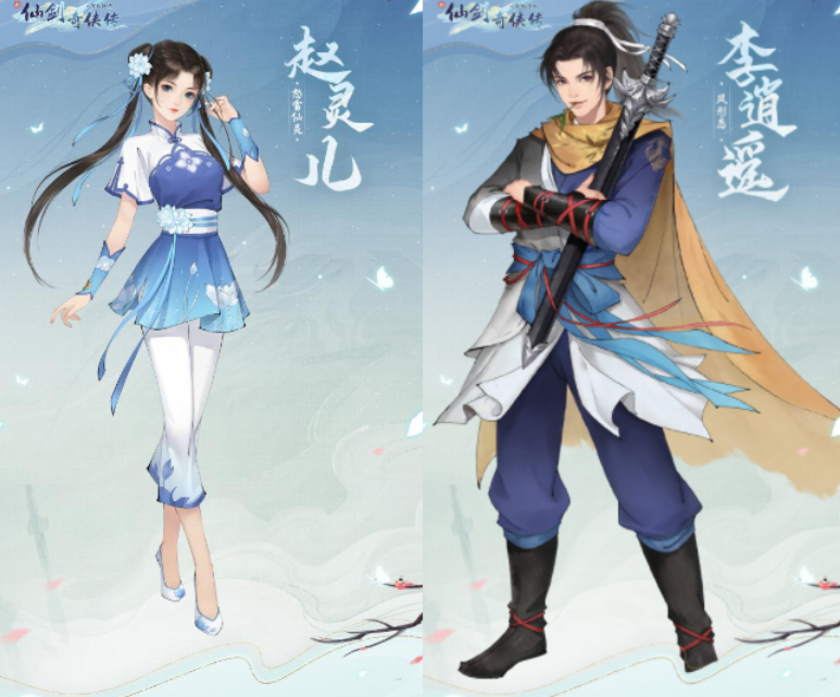 赵灵儿|《新仙剑奇侠传》开机，服装cosplay式还原，全员新人，女主才14岁