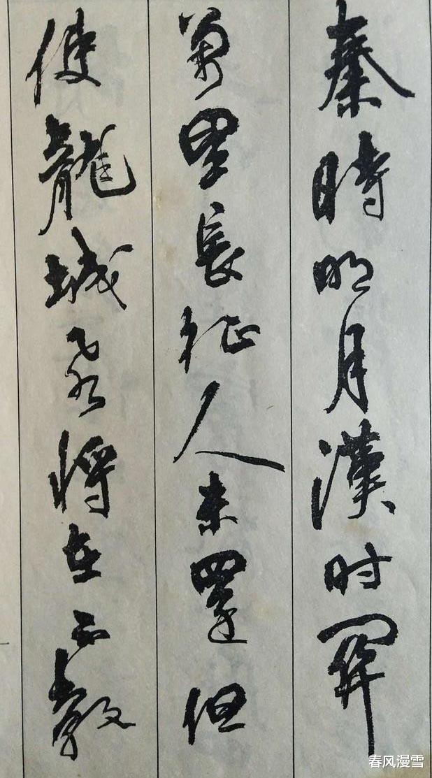 书法|47岁的“女神”徐静蕾，硬笔书法越来越好，洒脱果敢，淡定从容