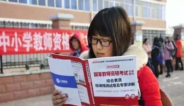 离职|中学教师招聘要求出炉，最低也要本科学历，双一流成为应聘门槛