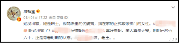 王祖贤|55岁王祖贤穿僧服+手拿佛珠，素颜现身佛寺！网友：出家了？