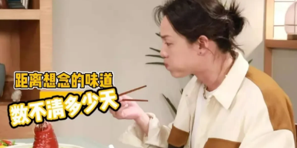 尹正|尹正时隔六周吃到猪肉，直接感动得哭了