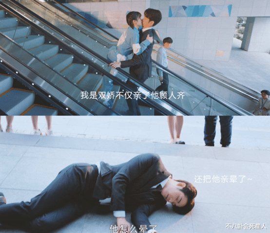 沈月|沈月新剧尬出新高度,五五分身材短腿瞩目,剧情降智男主被亲晕