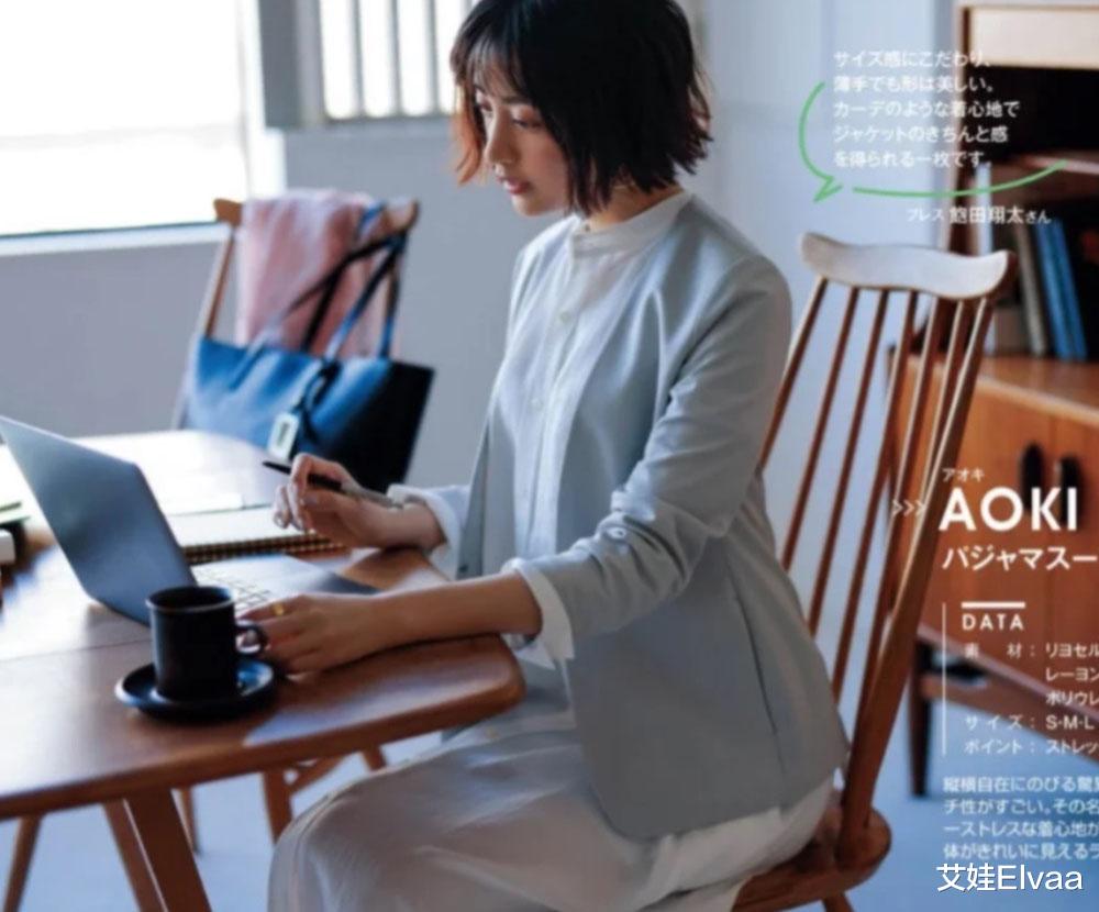 艾娃Elvaa|西服怎么搭配好看?这4个方面去入手,穿搭时髦有方向了