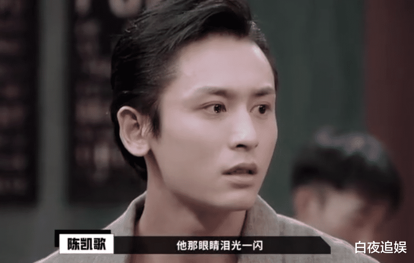 张哲瀚|张哲瀚身高181,为何还能演好“周子舒”?听听陈凯歌的话就懂了