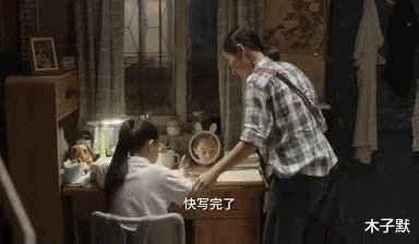 木子默|帮舍友买东西要钱被拉黑，孩子，经历得多了你就见怪不怪了