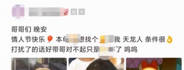 午美聊健康体态 因给钱不够多，女留学生网暴父亲：倾尽所有的爱，却养出白眼狼