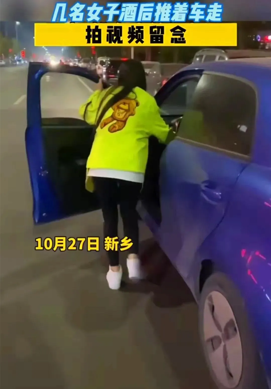 女子酒后担心被查酒驾,索性推车回家,交警:不属于酒驾,但是