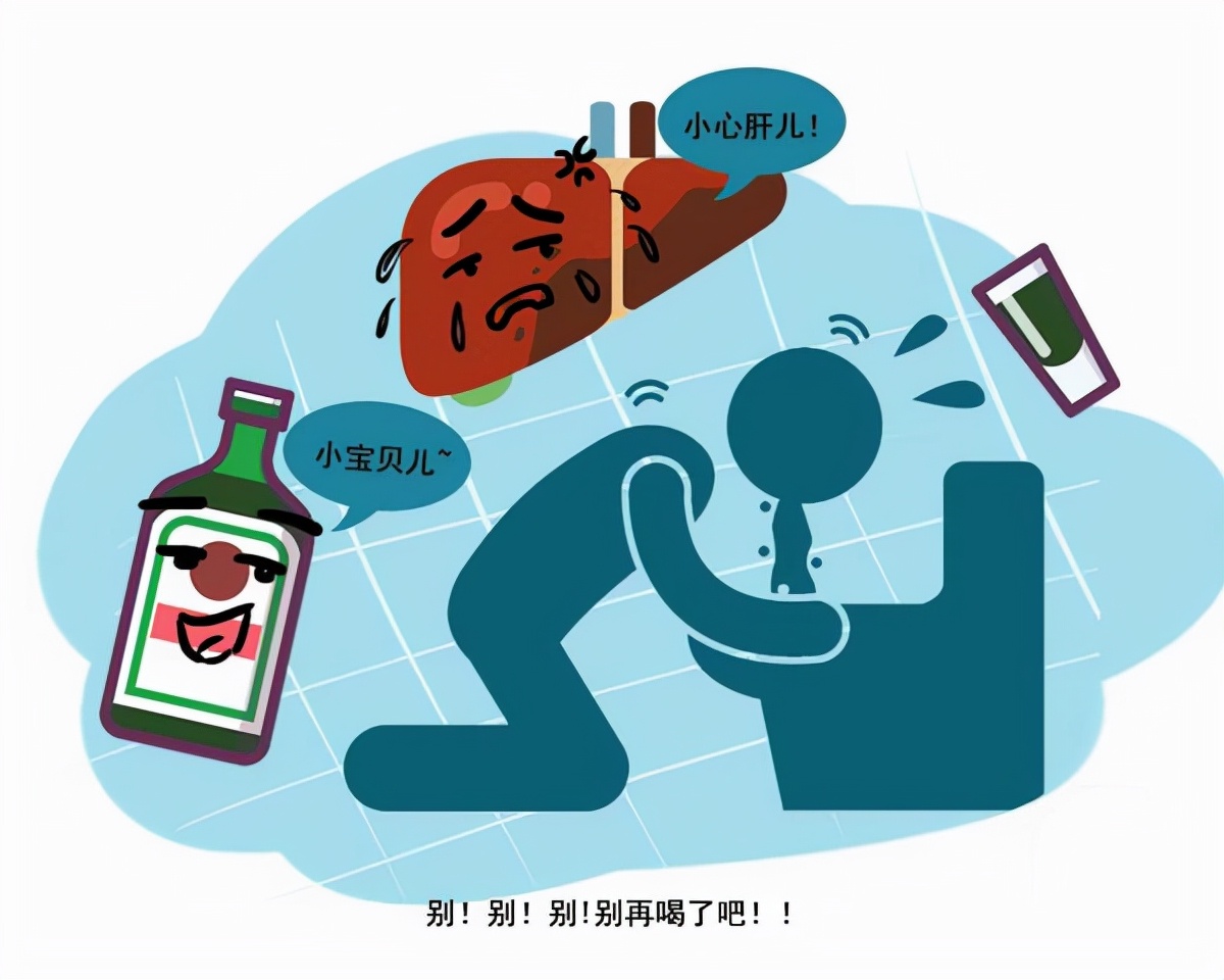 胃酸|长期喝酒的人，不妨自测一下酒精肝，若4个症状全都有，尽快就医