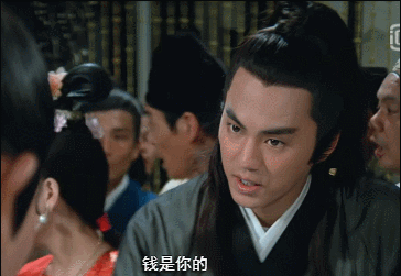 楚留香|13位演过“楚留香”的男演员，谁最风流倜傥，谁在滥竽充数？