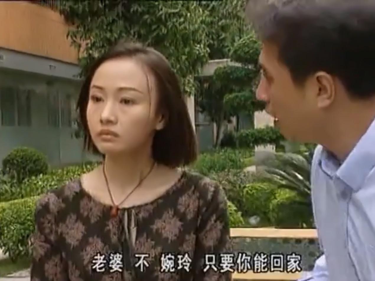 外来媳妇本地郎|《外来媳妇本地郎》祝婉玲,昌盛街的过客,戏里戏外都得不到爱情
