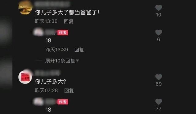 白云下的小敏|38岁女子发视频庆祝自己“晋级”奶奶！网友：86年出生还单身！