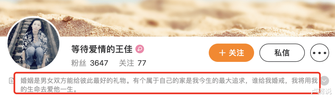 卢璐说|大龄女嘉宾奉子成婚，新婚杀夫，被嫉妒冲昏头脑的女人有多可怕？