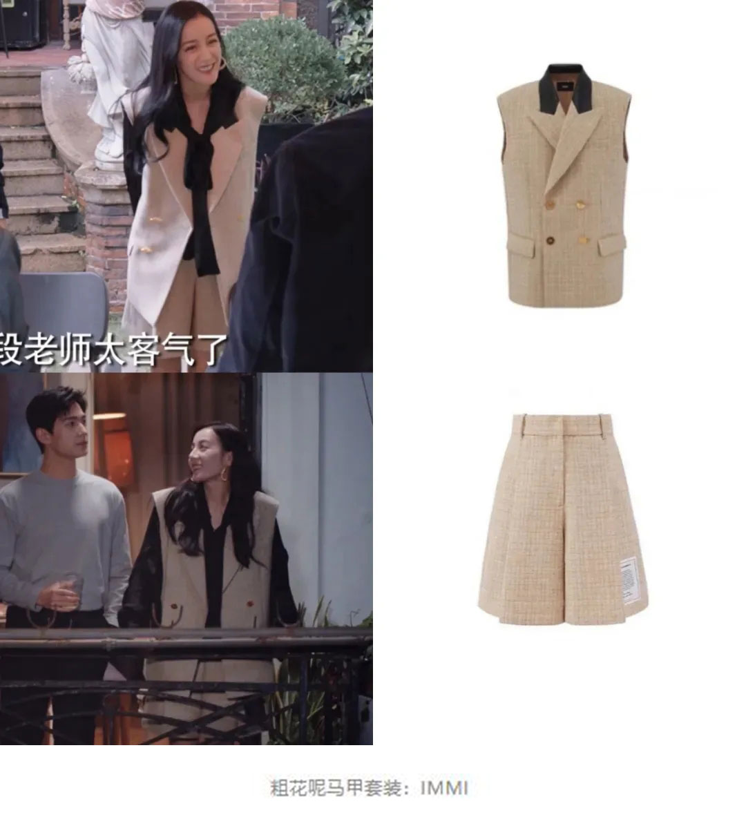 toni雌和尚的时尚经|住千万豪宅，衣服从来不穿重样，顶级流量乔晶晶终于来了！ | 看剧说穿搭