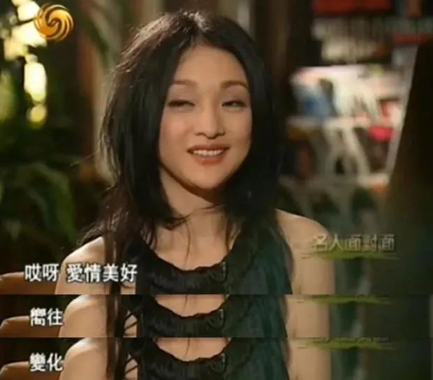 周迅|又一女神深夜疑似官宣！网友：她的情史，覆盖了大半个娱乐圈