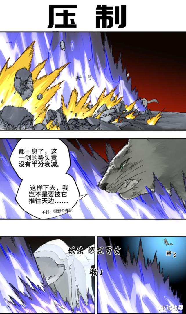 |传武184话，湛丰实力变强，一人压制广目天王和貂！