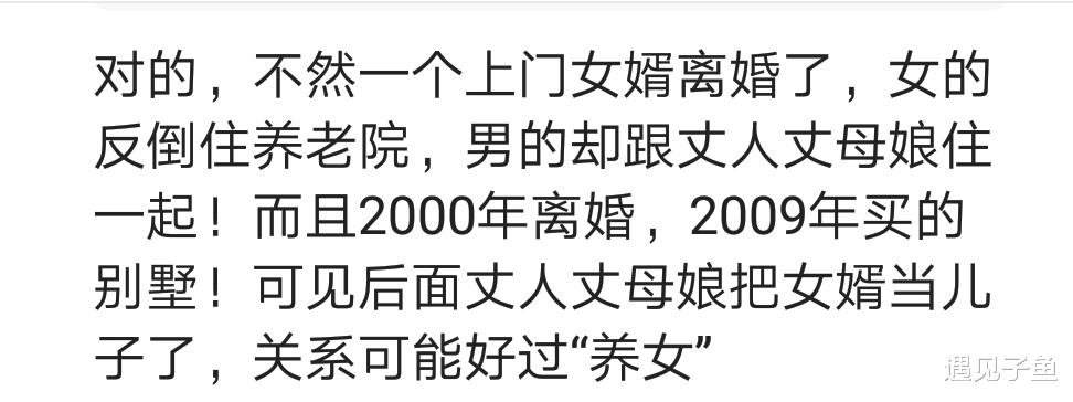 遇见子鱼|姐弟俩称再婚的父亲要将他们赶出家门，父亲：养到40岁还要啃老吗