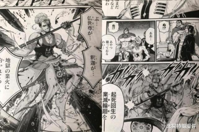 终末的女武神|终末的女武神52话剧情公开,散发释迦和零福一莲托生,终结比赛!