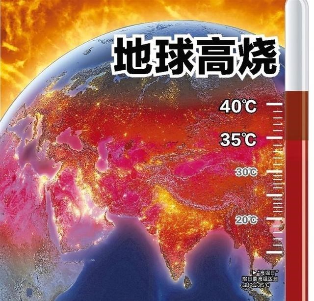 菲利普·津巴多 美加暴热的根本原因可能是大气层正在收缩，下一个倒霉蛋会是谁？