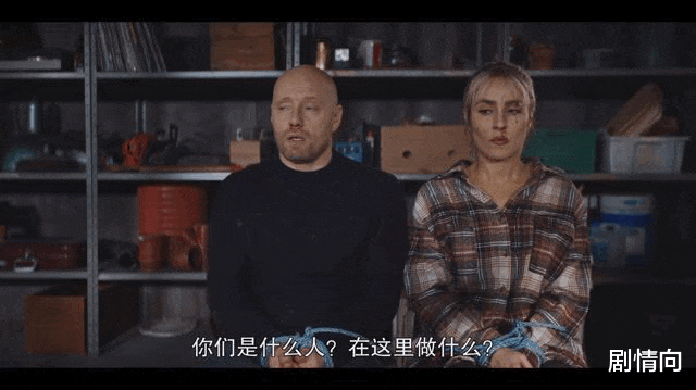 |开局就戴绿帽子？这电影十分钟一个反转，简直不要太爽